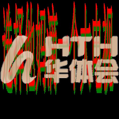 华体会体育APP安卓版免费下载指南