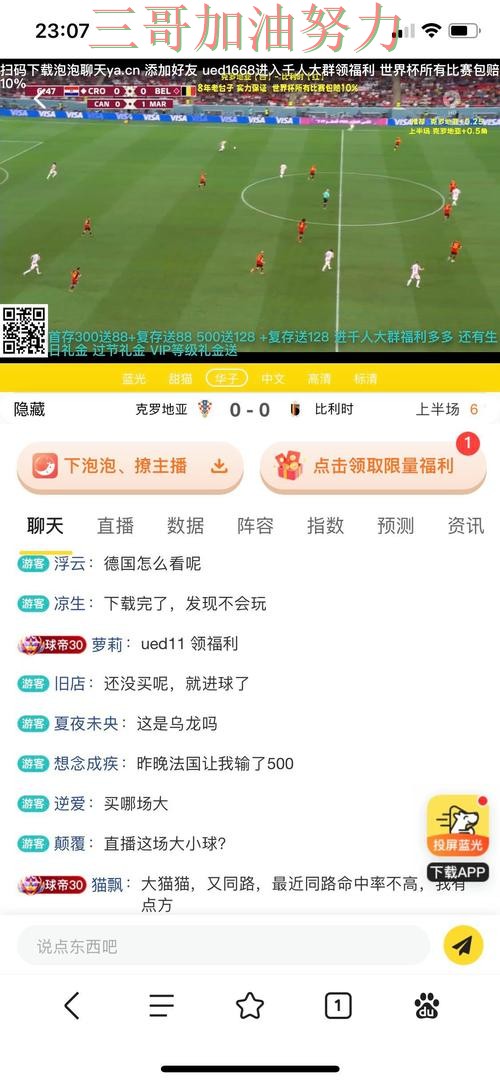 世界杯投注平台怎么玩指南:最新盘点全流程解析(世界杯官方信息) 世界杯投注平台怎么玩指南:最新盘点全流程解析(世界杯官方信息)