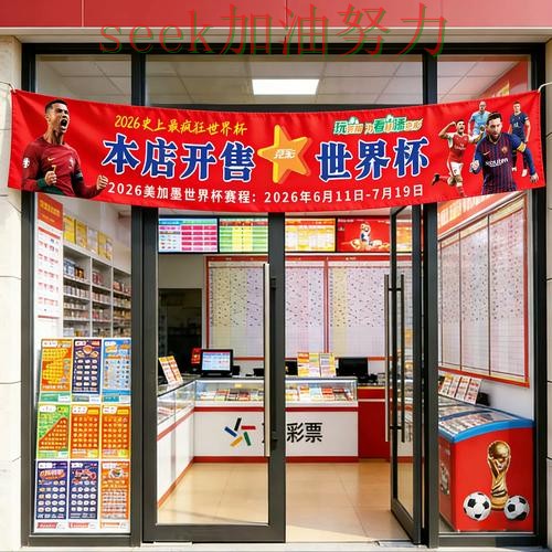 世界杯竞猜平台实测对比:实时直播+直播全指南 - 2026世界杯 世界杯竞猜平台实测对比:实时直播+直播全指南 - 2026世界杯